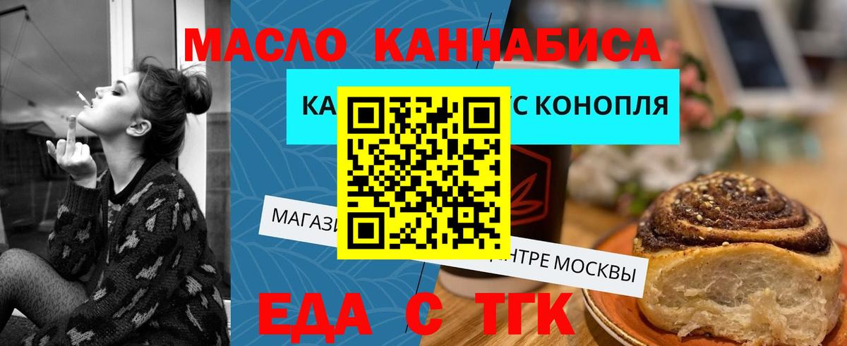 Чапаевск  Canna-Cookies марихуана  Вход с VPN 
