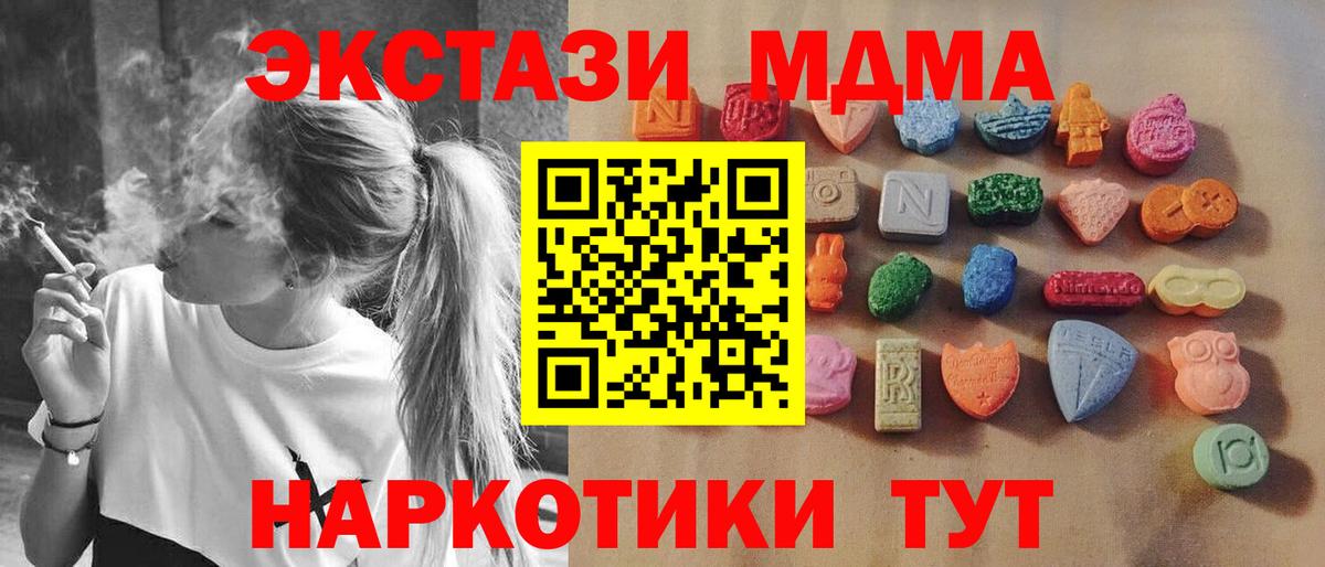 Экстази 300 mg Чапаевск