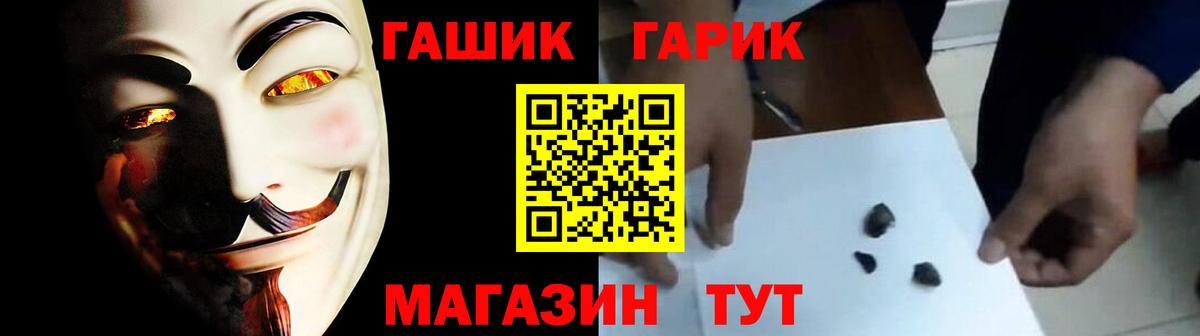 Гашиш 40% ТГК  что такое   Гашиш  Чапаевск  Вход с VPN 