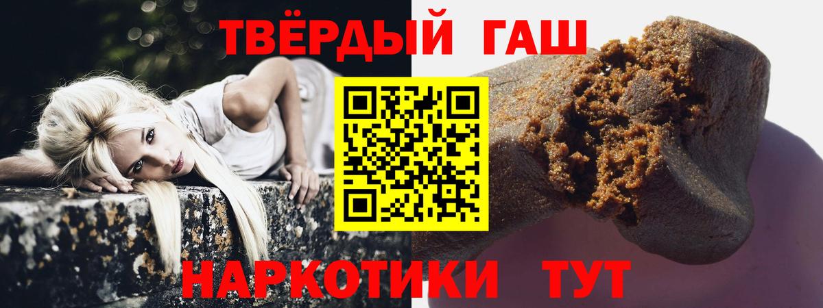 ГАШИШ гашик Чапаевск