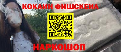 винт Наро-Фоминск