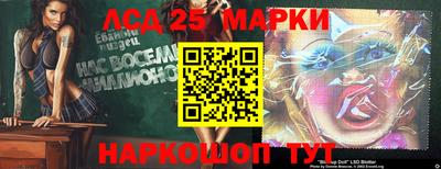 винт Наро-Фоминск