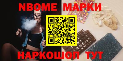 индика Нарткала