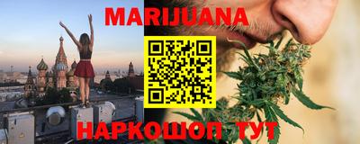 винт Наро-Фоминск