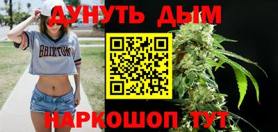 винт Наро-Фоминск