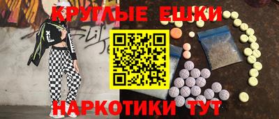 индика Нарткала