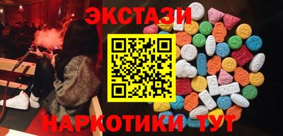 винт Наро-Фоминск