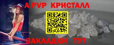 индика Нарткала