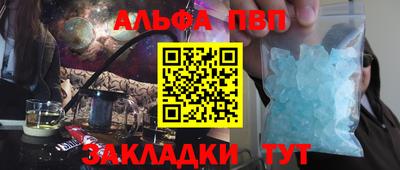 винт Наро-Фоминск