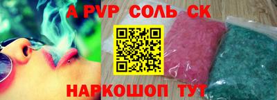 винт Наро-Фоминск