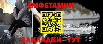 винт Наро-Фоминск