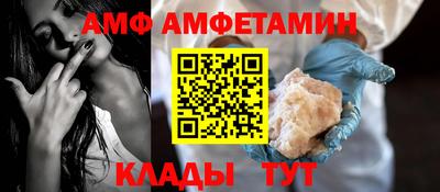 винт Наро-Фоминск