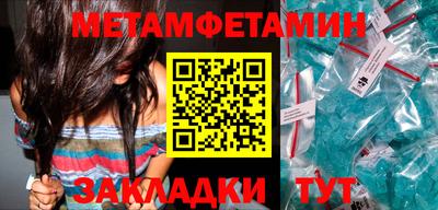 винт Наро-Фоминск