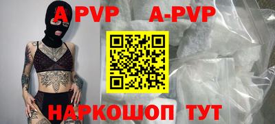 винт Наро-Фоминск