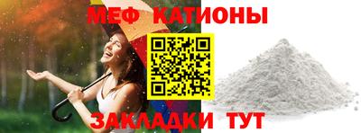 винт Наро-Фоминск