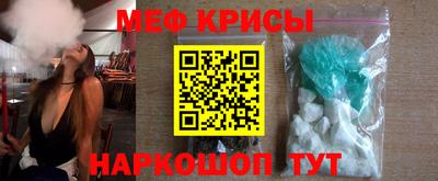 винт Наро-Фоминск