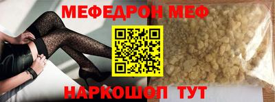 винт Наро-Фоминск