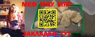 винт Наро-Фоминск