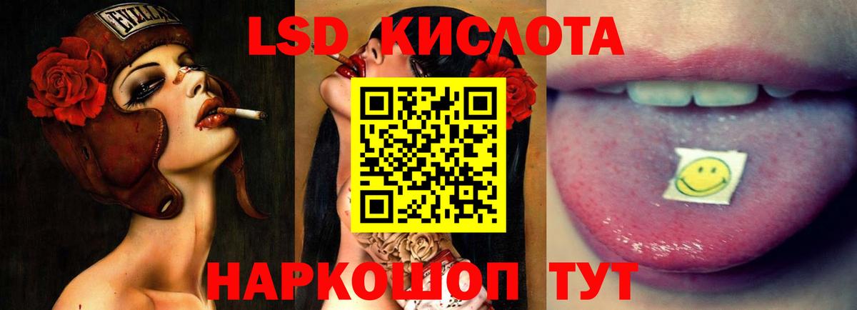 Чапаевск  ЛСД экстази ecstasy  LSD-25 экстази  Лсд 25 экстази ecstasy  Вход с VPN 