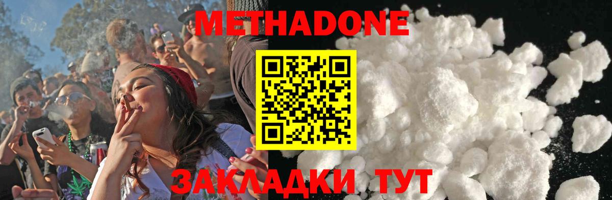 Бутират Чапаевск