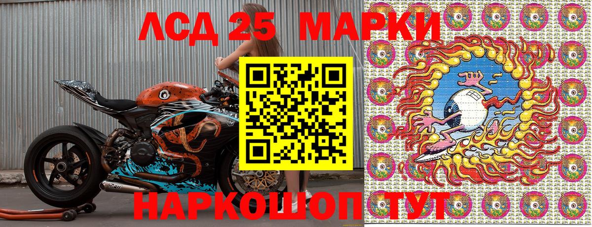 Марки N-bome 1,8мг  Вход с VPN  Чапаевск  Марки N-bome 1,8мг 