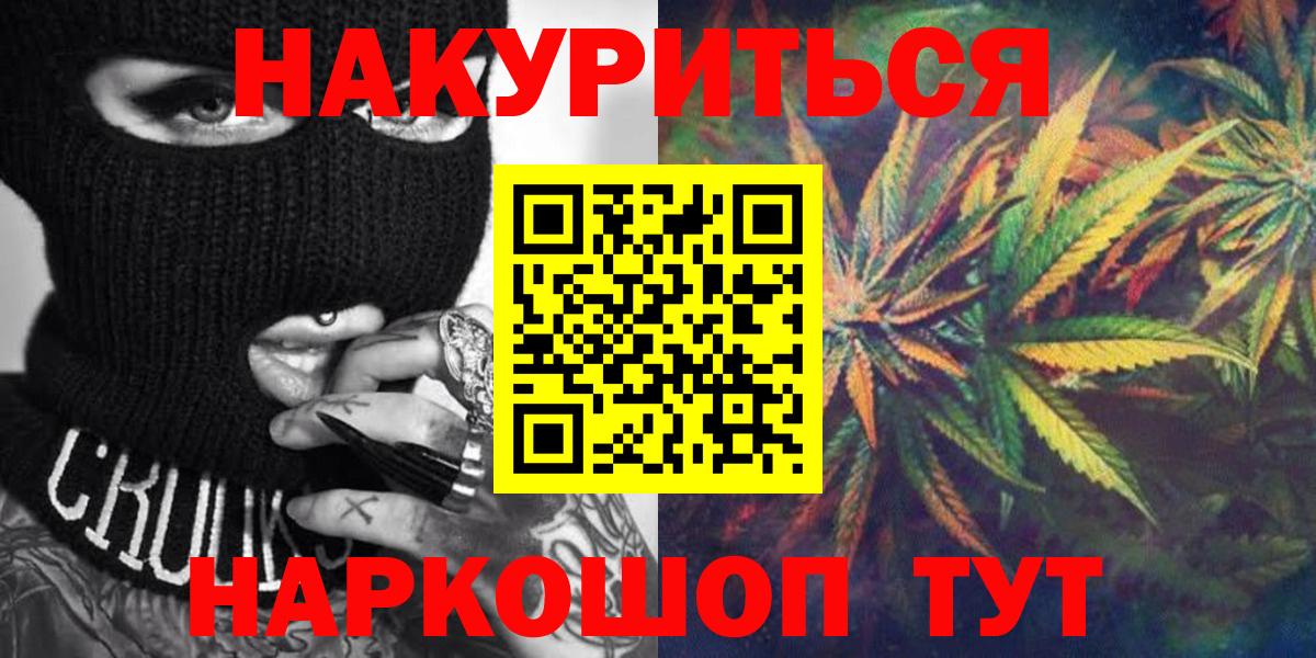 Марихуана OG Kush  Бошки марихуана планчик  Чапаевск  Вход с VPN  Конопля индика 